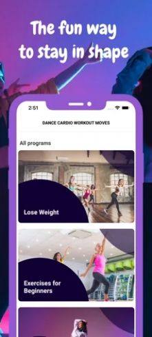 有氧舞蹈运动健身app官方下载图片1