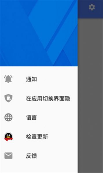 快鱼11框架游戏服务工具app安卓最新版截图1: