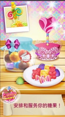 糖果甜点店游戏领红包官方版图片1