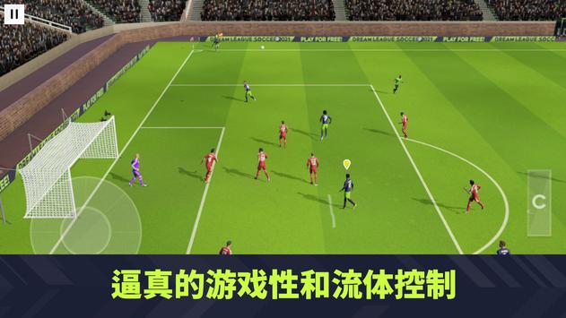 梦幻联盟足球2022游戏官方中文版图片1