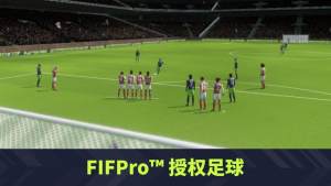 梦幻联盟足球2022中文版图2