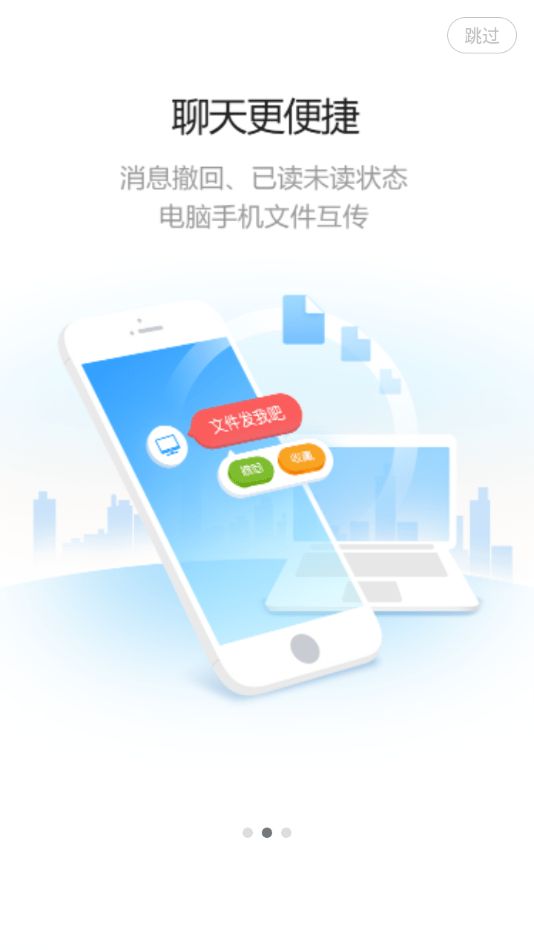 金龙云速办公app手机版图2: