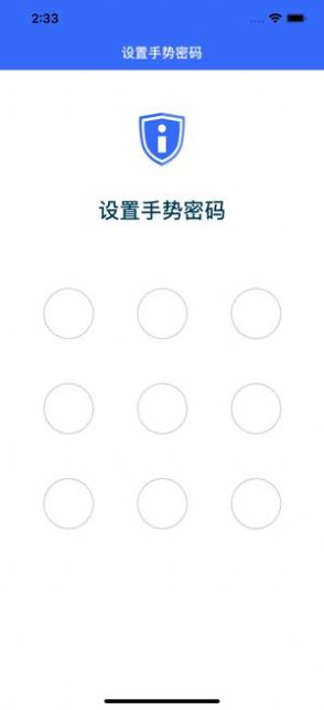 湖北人社签名助手app官方下载图片1