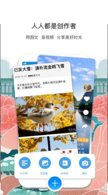 彩龙社区生活服务app手机安卓最新版图1: