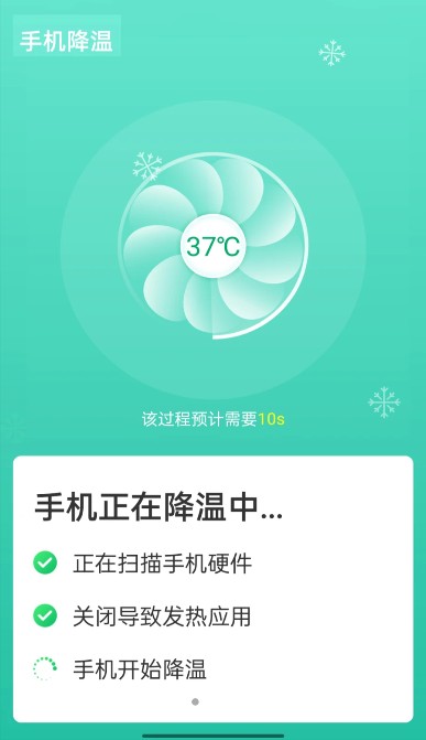 wifi速联兄弟app最新版图2: