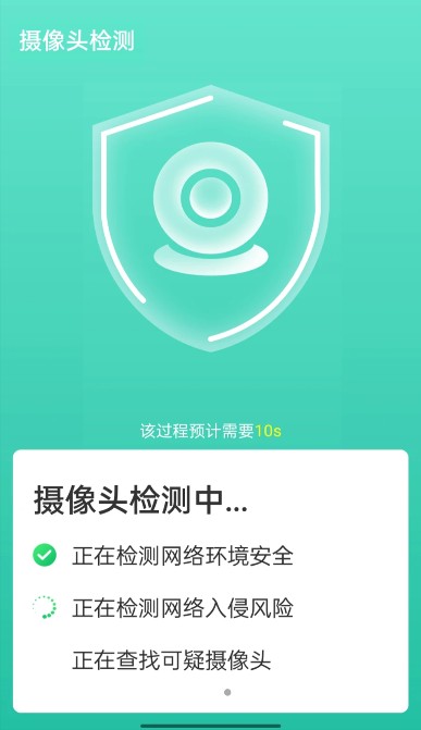 wifi速联兄弟app最新版截图4: