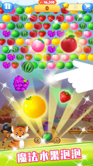 魔法水果泡泡游戏最新版图片1
