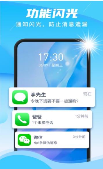 快联wifi网络检测工具app手机版图3: