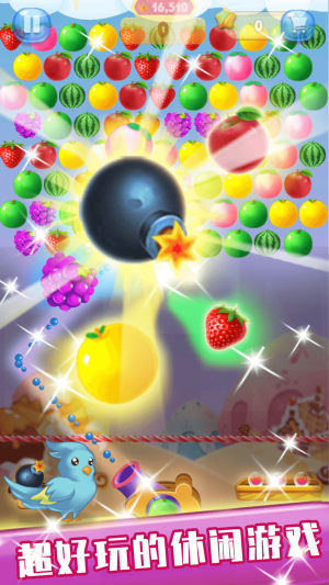 魔法水果泡泡游戏图1