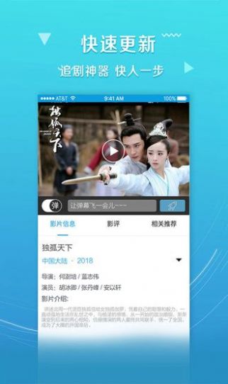 QH影视app官方下载最新版2022图2: