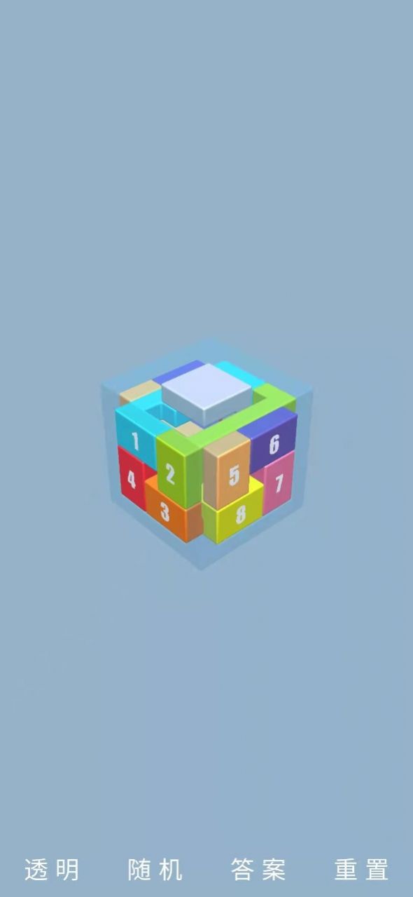 鲁班锁Puzzle游戏手机版3