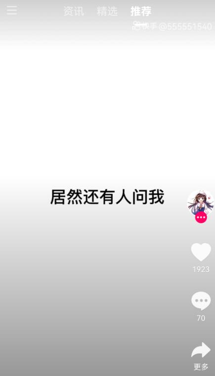 米柚视频app手机版1