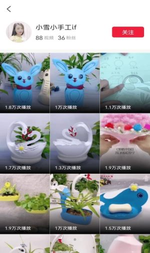 龙殊迪迪视频app图3