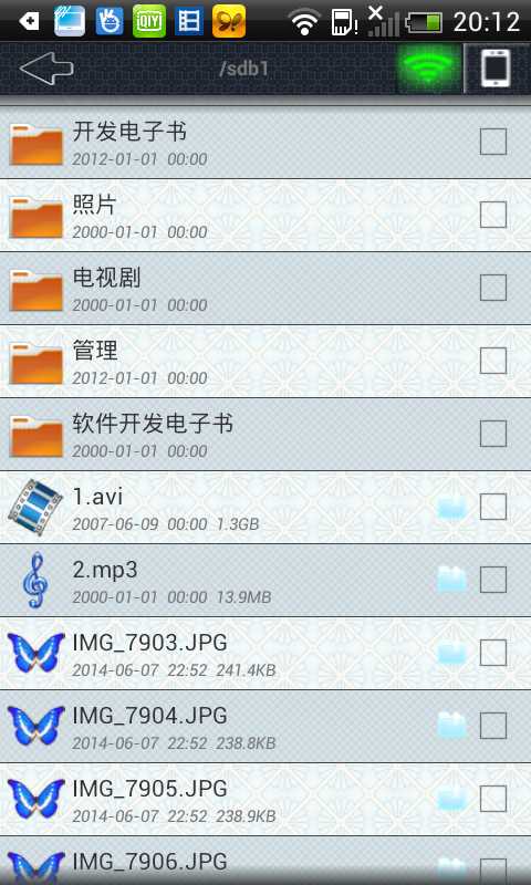 WifiDisc文档文件管理App官方下载图2: