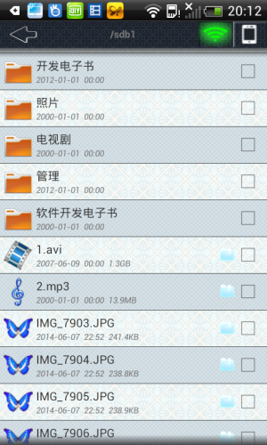WifiDisc App图2