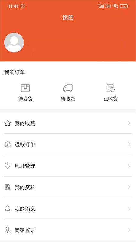 乡源优选农副特产购物app最新版图3: