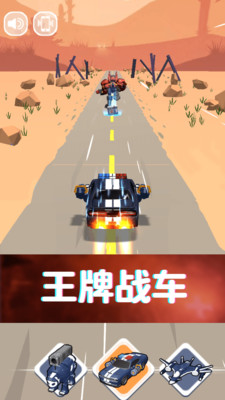机械熊猫出警游戏官方手机版图1: