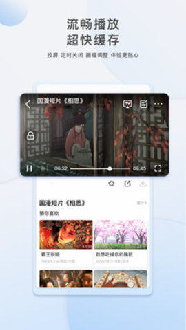 影视盒子app图2