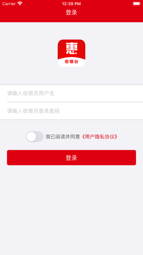 惠米米app官方版截图5: