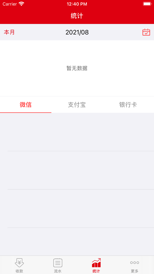 惠米米app官方版截图3: