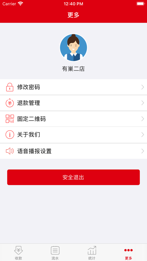 惠米米app官方版截图4:
