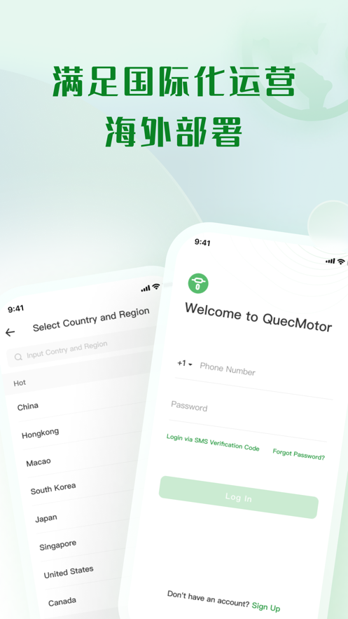 天天酷骑车辆管理app官方最新版图3: