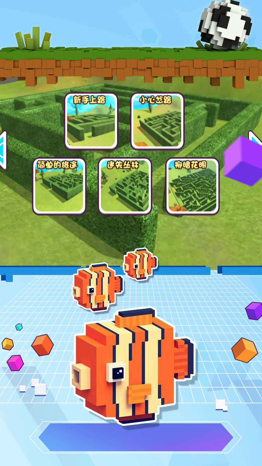 像素迷宫世界模拟器游戏官方版图1: