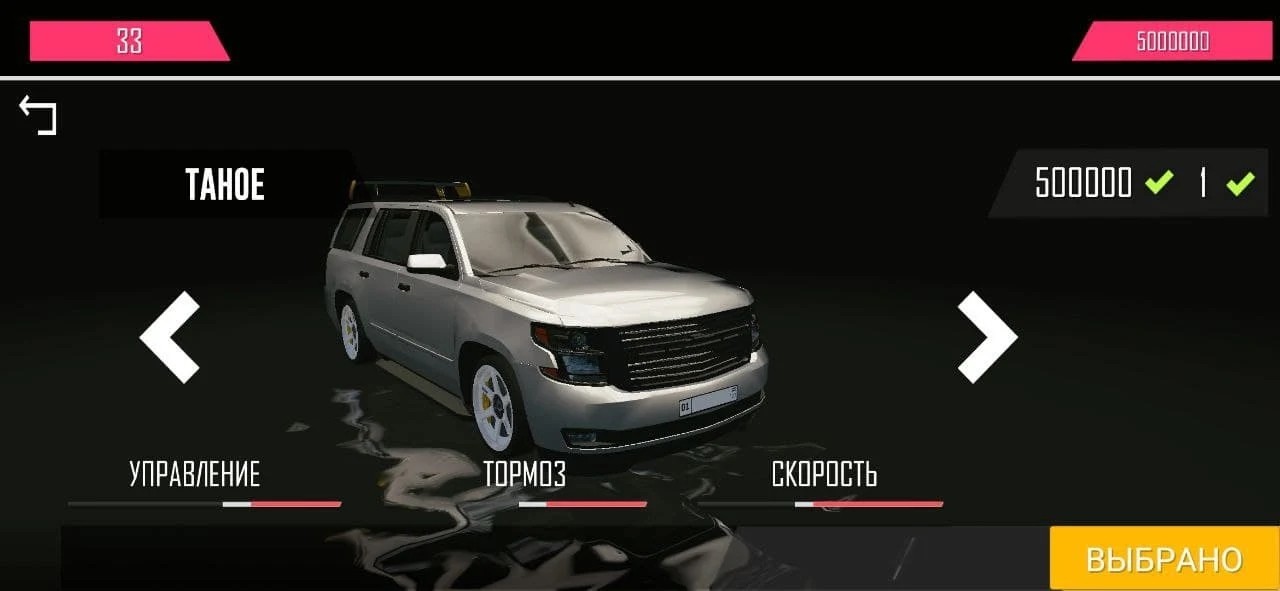 乌兹交通赛车2游戏中文版（Uz Traffic Racing 2）图3: