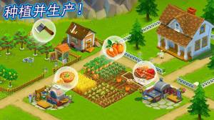 美丽农场生活游戏图3