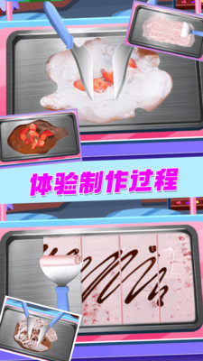 精灵仙子的彩虹冰激凌游戏官方版图2: