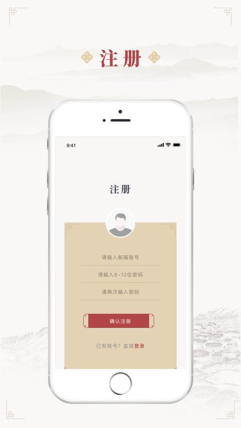中华文化大赛考题应用app下载最新版截图5: