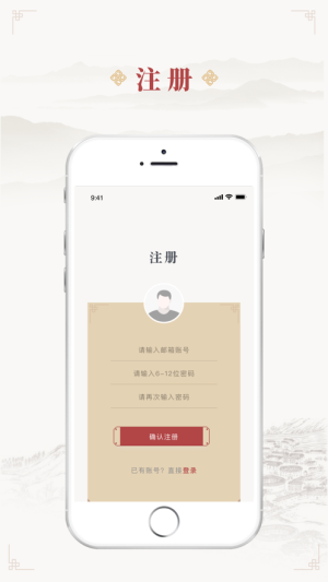中华文化大赛app图4