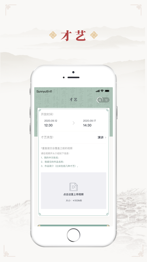 中华文化大赛考题应用app下载最新版图2: