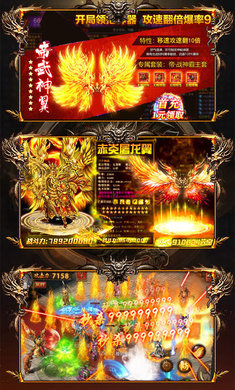 神武互通版手游官方最新版图3: