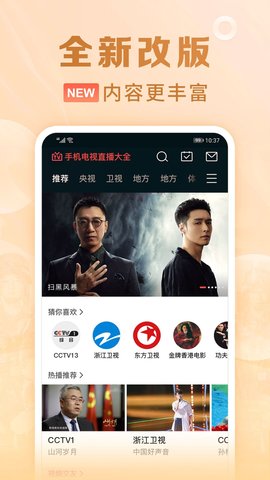 小千影视app安卓版图2: