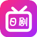 日剧影视TV app