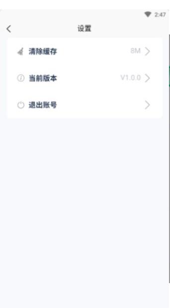 悦盈优聘兼职任务平台app最新版图3: