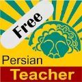 Persian Teacher Free波斯教师app