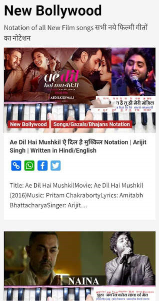 Indian Music ART印度音乐艺术学习app最新版图1: