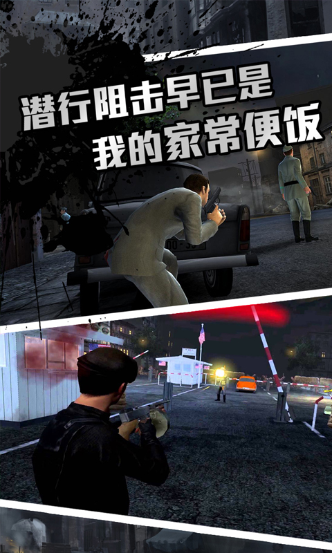 圣枪英雄传游戏中文手机版图2: