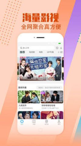 小布生活影视app官方下载最新版图2: