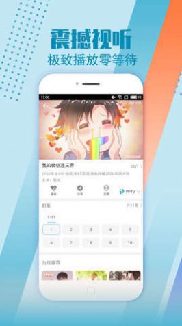 小布生活影视app官方下载最新版截图1: