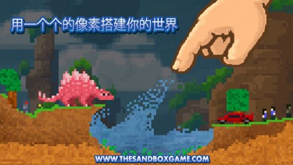 thesandbox官方中文版图2: