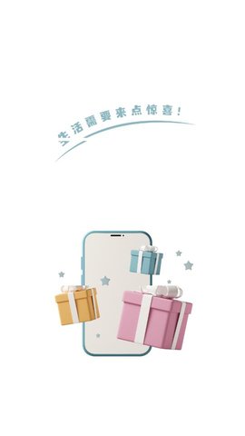 千喜盲盒潮玩购物app最新版图2: