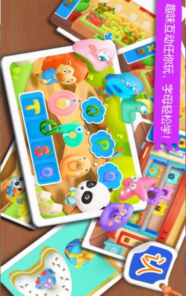 宝宝字母小镇学英语app最新版1