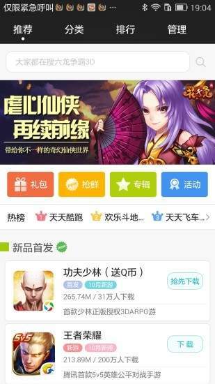 大话水浒国战视频梦幻国度官网_爱游戏官网app注册
