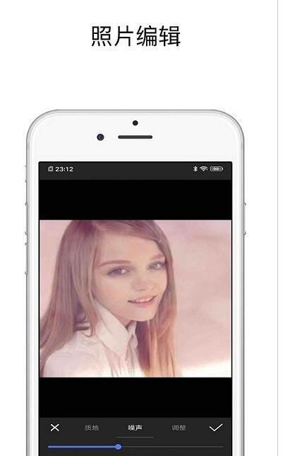 Pic图片编辑器app最新版图2: