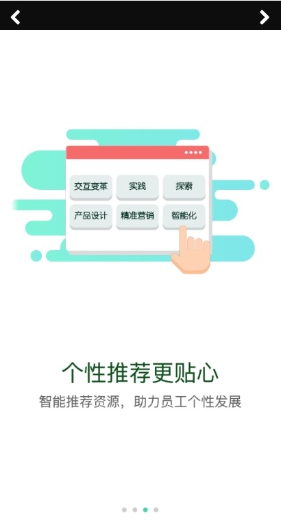 广投培训app最新版图3: