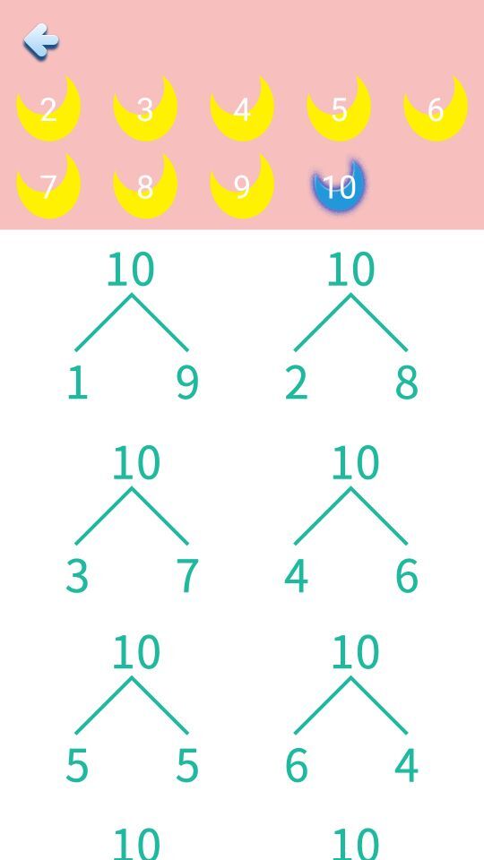 儿童学数学app最新版2