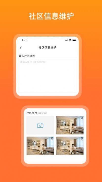 宜惠有屋房源信息app最新版图2: